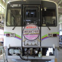 井原鉄道IRT355-07　ミャンマーへ旅立つ！？