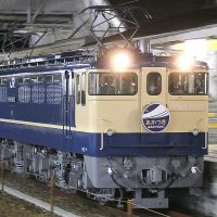 2016/11/25　「サロンカーあかつき」EF65-1132牽引の団体列車を撮影！